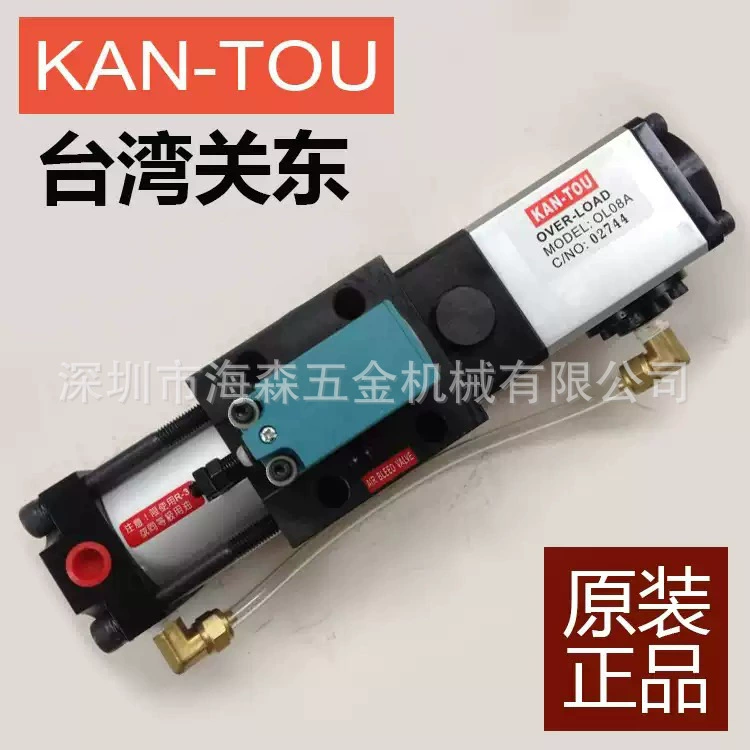 Поставка насоса перегрузки Oden KAN-TOU punch, насос перегрузки супер нагрузки, пневматический гидравлический масляный насос OL-08A, масляный насос
