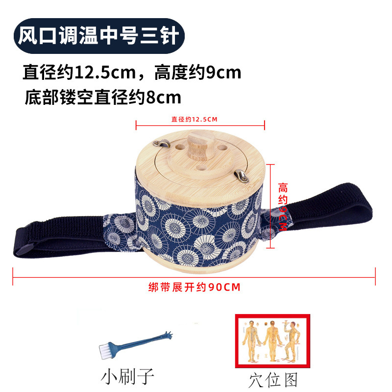 Wooden Moxa Box Zusanli Moxibustion Burner Portable Belly and Abdomen Warming Tool with Strap specifications
