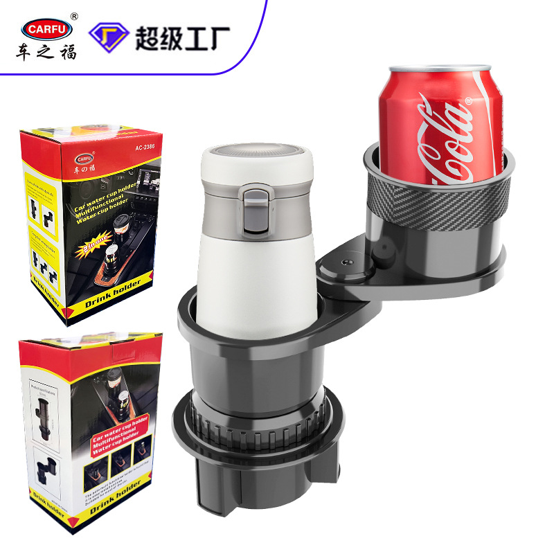 Portavasos de coche nuevo transfronterizo Portavasos de coche giratorio de 360 grados Portavasos de coche extensor Portavasos de bebida de coche estante de almacenamiento