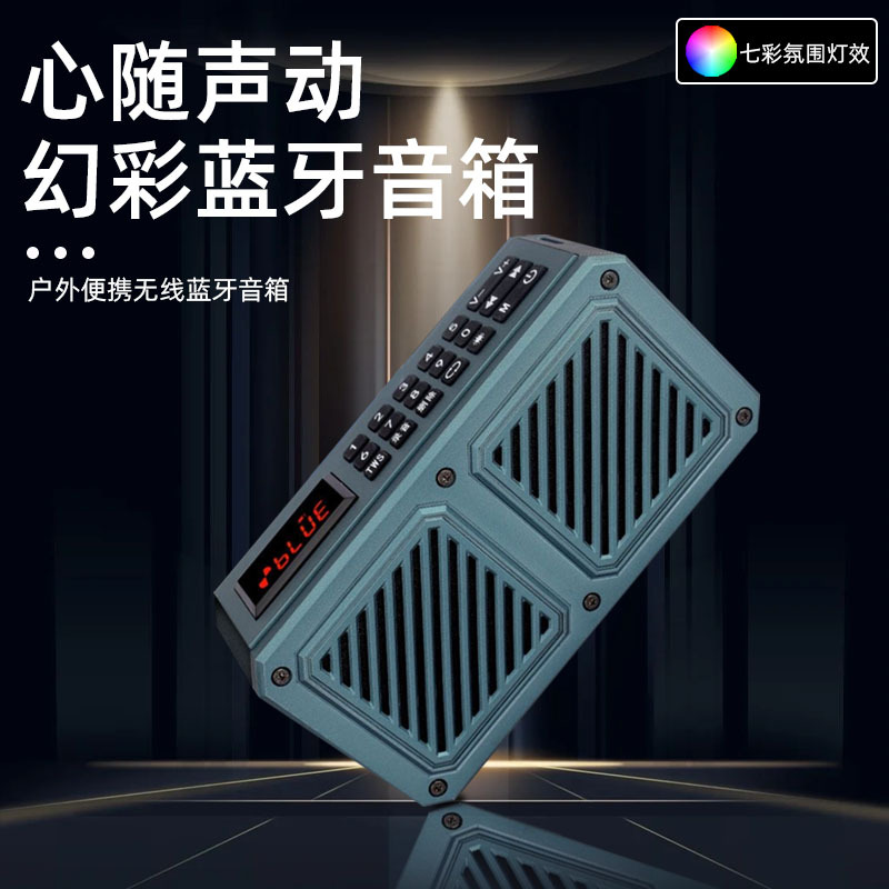 Amoi Q20 블루투스 스피커 듀얼 스피커 FM 라디오 디지털 버튼으로 U 디스크 TF 카드 원클릭 녹음을 확인할 수 있습니다.