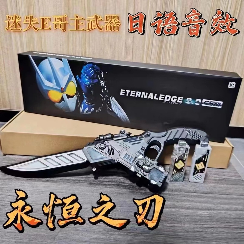 仮面ライダーベルトトランスフォーマーダブルアクティブバックル中国変更可能リンクメモリ疾風月神中国本土グローバル|undefined