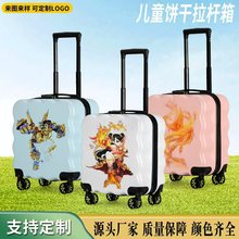 订制儿童行李箱18寸静音拉杆便携卡通迷你高颜值网红可登机箱批发