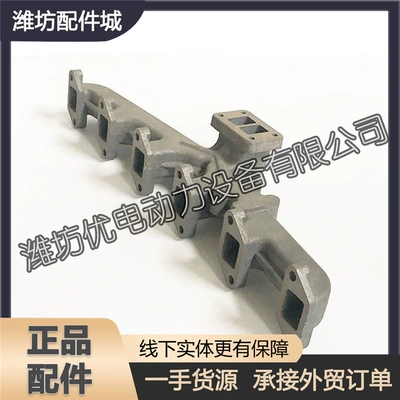 branch pipe, Exhaust manifold