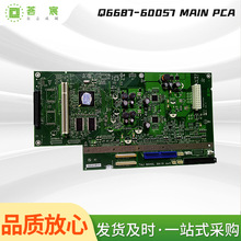 �����L�D�x���Q6687-60057 �L�D�x����ӿڰ�