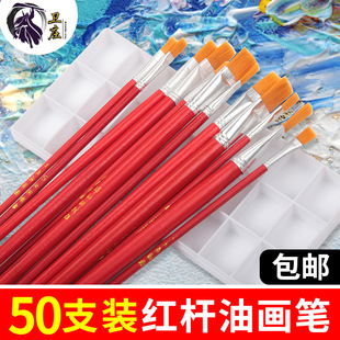 Children's Single Art Oil Paint Brush Gouache Watercolor Flat Brush Industrial Paint Brush Brush Set