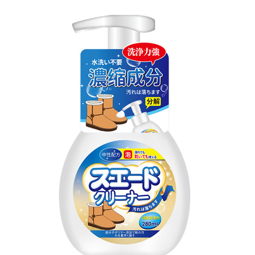 Suede leather shoe cleaning and care agent suede suede cleaner frosted suede foam dry cleaning agent decontamination cleaning agent