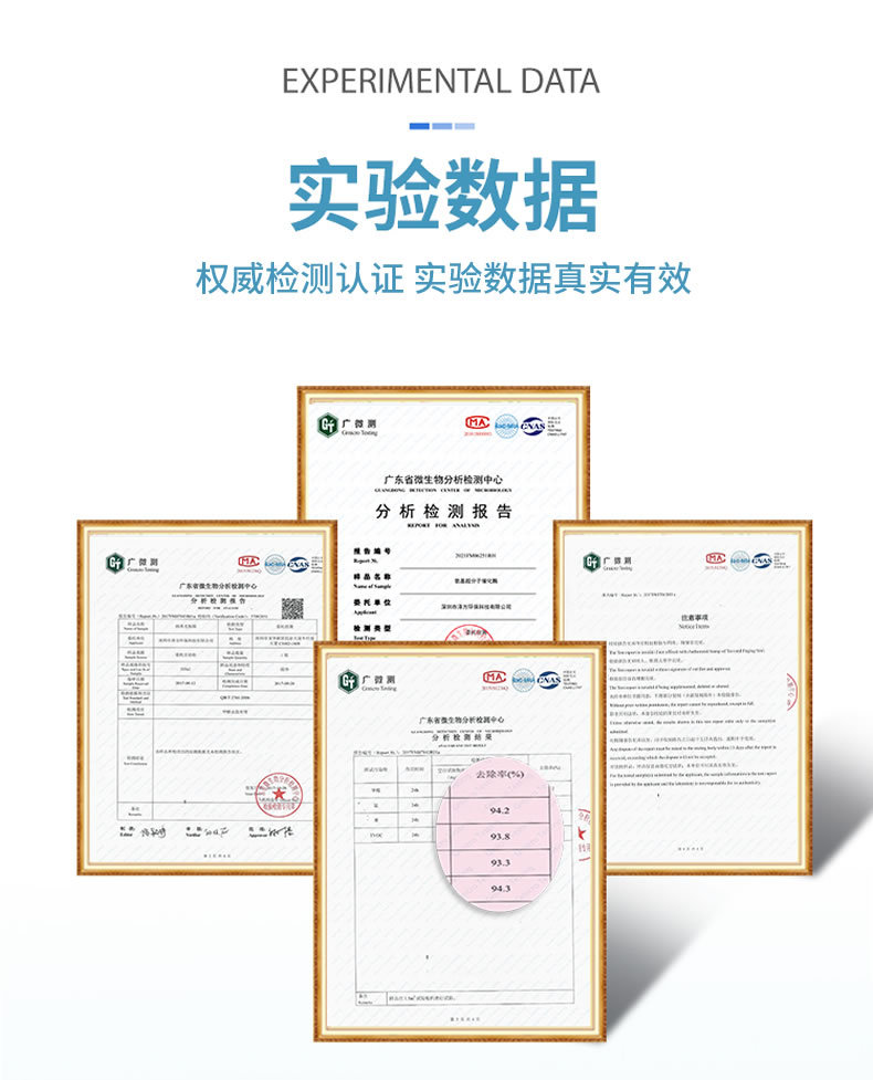 G11纳米光触媒-1_04