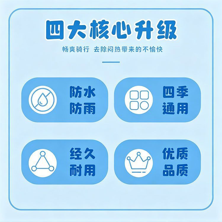 Cute Cartoon High-Appearance Seat Cover, Waterproof and Sun-Proof, for Electric Bicycles, Fully Covered, All-Season Seat Protector