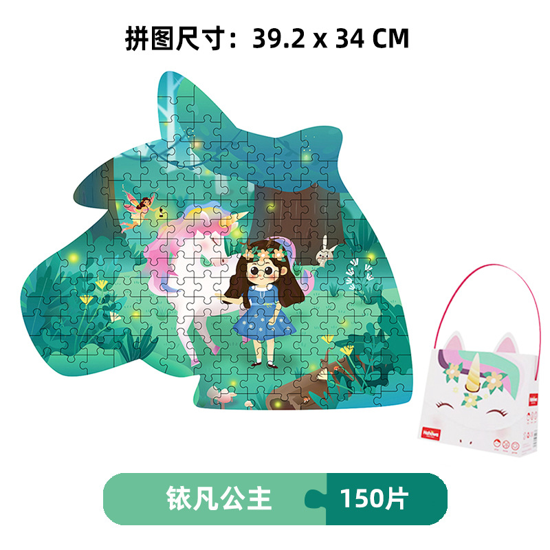 Rompecabezas infantil popular transfronterizo 1-9 años rompecabezas avanzado grande para niños jardín de infantes educación temprana iluminación juguetes educativos