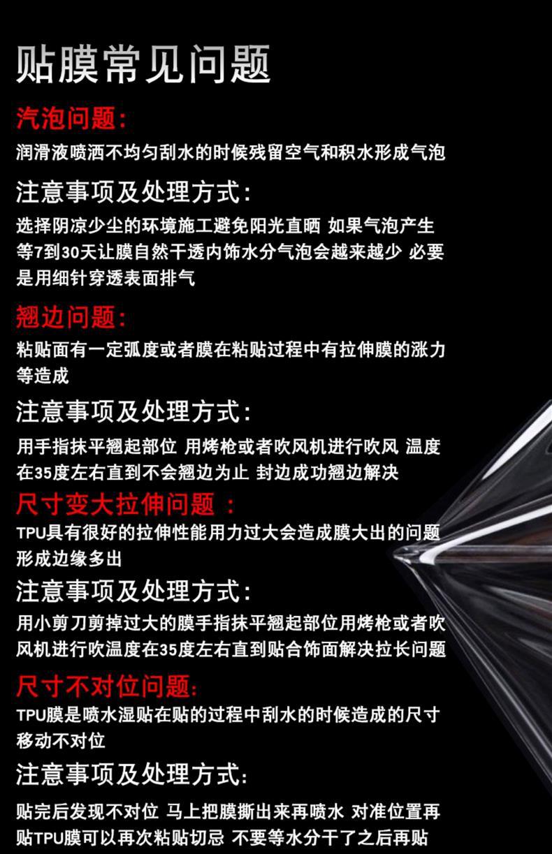 23-25 Models of Zero C10/C16 Central Control Gear Interior Car Screen Modification Accessories Paint Special Protective Film