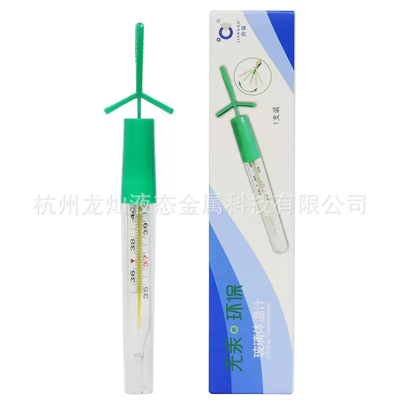 镓铟锡体温计 良度内标式玻璃体温计 无汞体温计大刻度批发