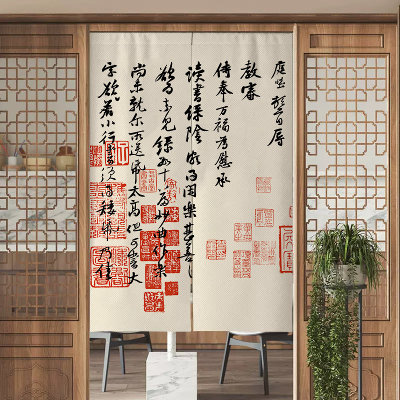 書道ののれんの台所は布のカーテンを遮ります。|undefined