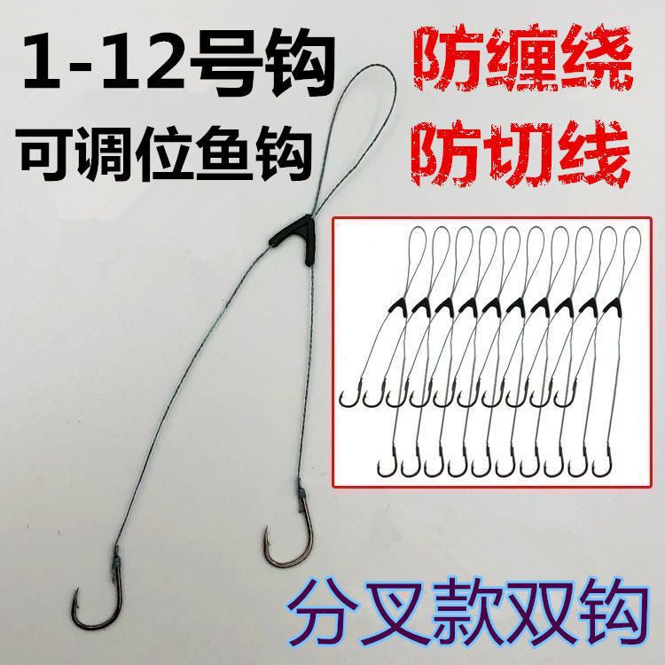 Gancho de pescado de Isseni atado línea de doble gancho anti-enredado línea de pólimpo conjunto de productos terminados cortos comercio exterior de pesca de captura