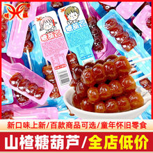 �����Ǻ��Jɽ髸�ɢ�b���T����ɽ髰����׃��@��ͯ���С��ʳ���l