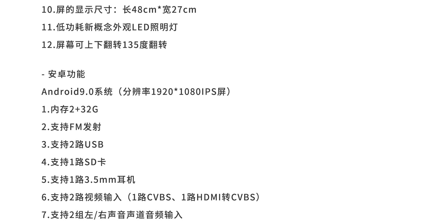Car 15.6inch Ceiling-Mounted Tv Car Interior Display Monitor Bus Passenger High-Definition Tv Network Audio-Visual Entertainment