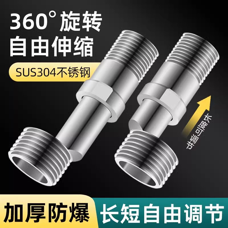 Universal Angle Adapter Shower Faucet Reducer Elbow Eccentric Extension Curved Arm Conversion Accessory with Adjustable Universal Joint