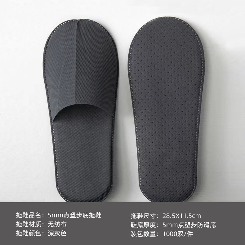 星のホテルの民宿の使い捨てスリッパの客室の美容院の家庭用品の厚い滑り止めのスリッパの卸売り|undefined
