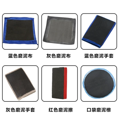 car washing mud beauty flying paint, Car cleaning tools