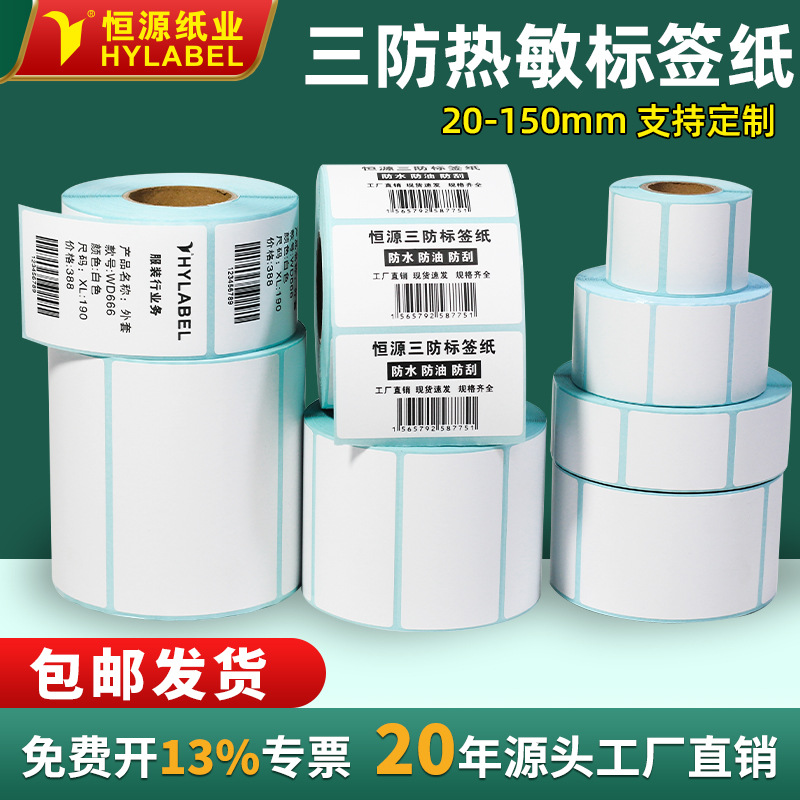 Rollo de etiquetas térmicas adhesivas 100x100 mm, resistentes al agua, aceite y rasgado, papel para códigos de barras 40/60/70/80, impresión térmica