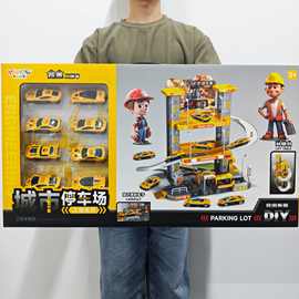 儿童滑行轨道车玩具停车场合金车益智男孩工程车警车小汽车大礼盒