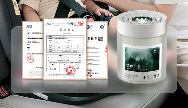 Car Interior Tea-Scented Car Fragrance 2025 New Solid Balm Perfume High-End Long-Lasting Fragrance to Remove Odors
