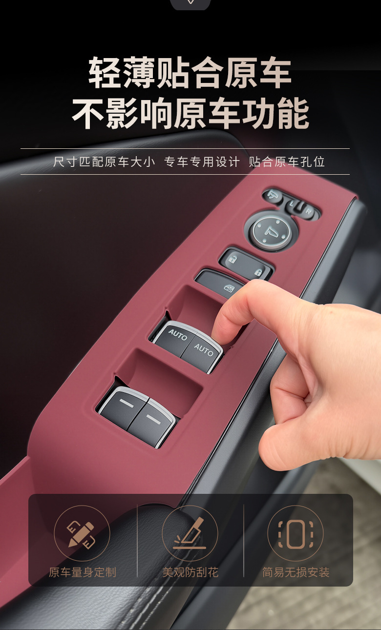 Suitable for Honda Civic Style Door Handle Protective Cover Window Panel Silicone Protective Pad Sticker Modified Decorative Supplies