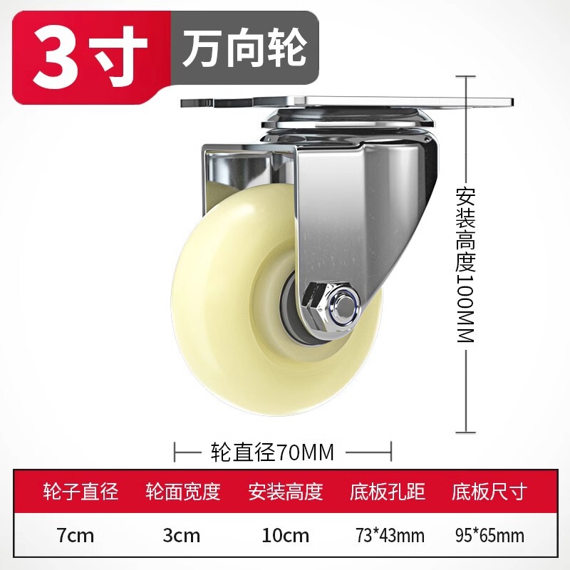 4inch ヘビーデューティーユニバーサルホイールナイロン耐荷重キャスター 356inch トレーラーフラットトロリーホイールブレーキ付き|undefined