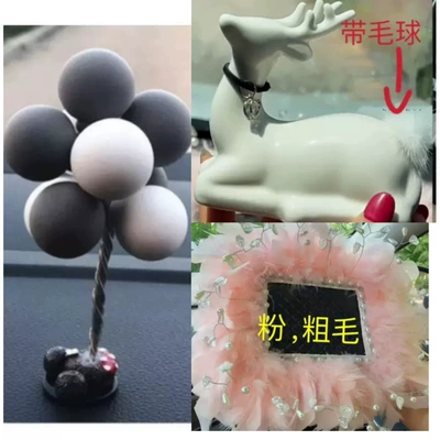 Car Perfume Holder Ceramic Cat Car ornaments - 42-white-and-gray-balloon-pink-cushion-deer