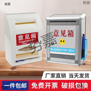 Opinion Box Wall-Mounted Voting Heart Opinion Box Lucky Complaint Suggestion Wall-Mounted Lockable Donation Box Report Box Large Size