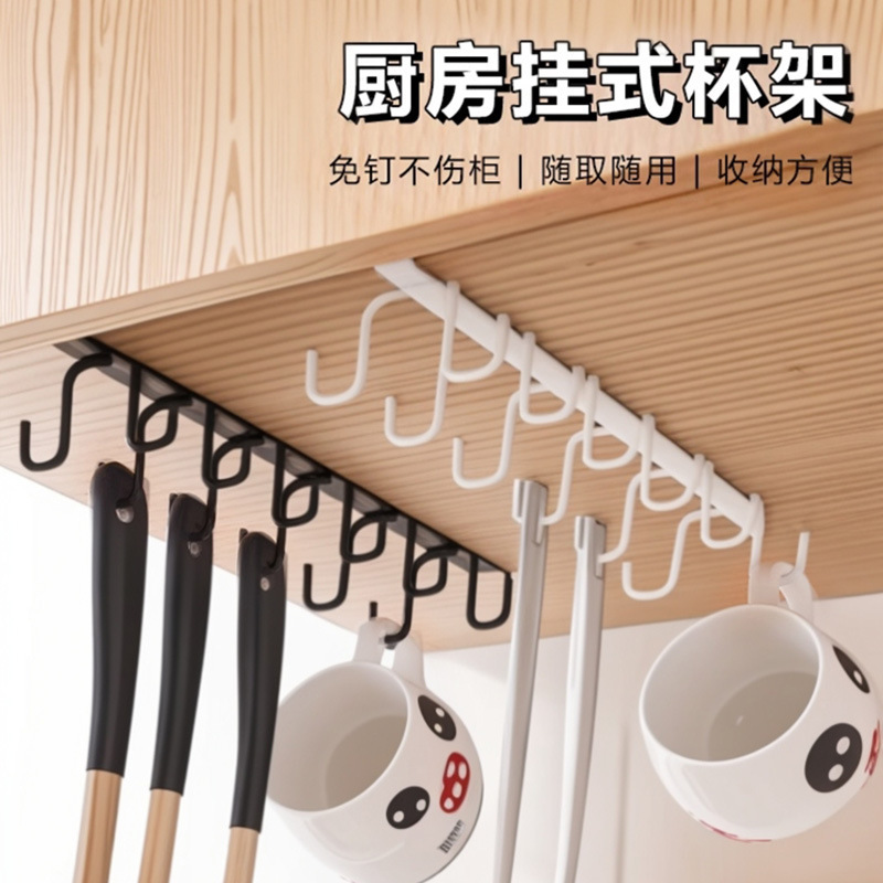 キッチンフック穴なし家庭用スプーン掛け棚コップ棚戸棚掛けハンガー吊り掛けフック整理収納棚|undefined