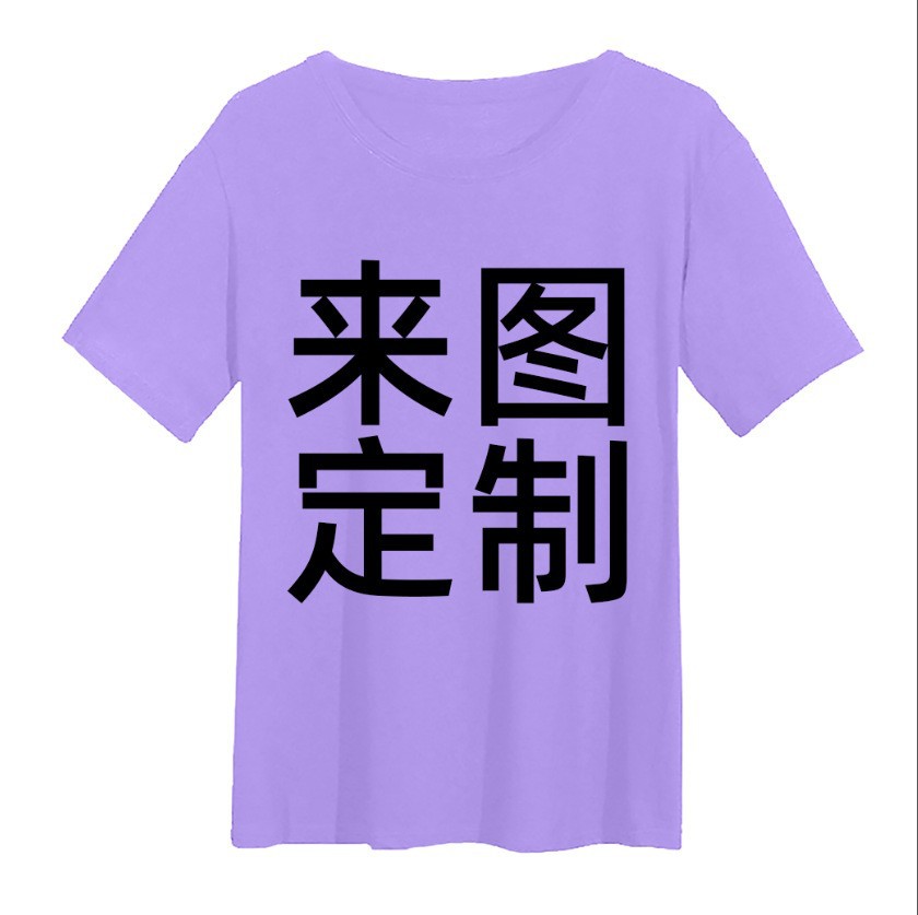 Clase uniforme grupo ropa verano suelta manga corta Camiseta de los hombres y mujeres cuello redondo verano media manga logo impreso