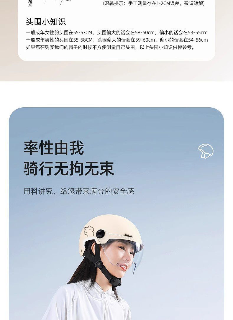 Motorcycle Helmet, Summer, Electric Vehicle Safety Helmet