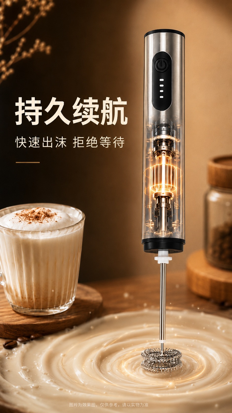 跨境不锈钢电动奶泡器手持搅拌器打蛋器充电咖啡奶泡打发器搅拌棒