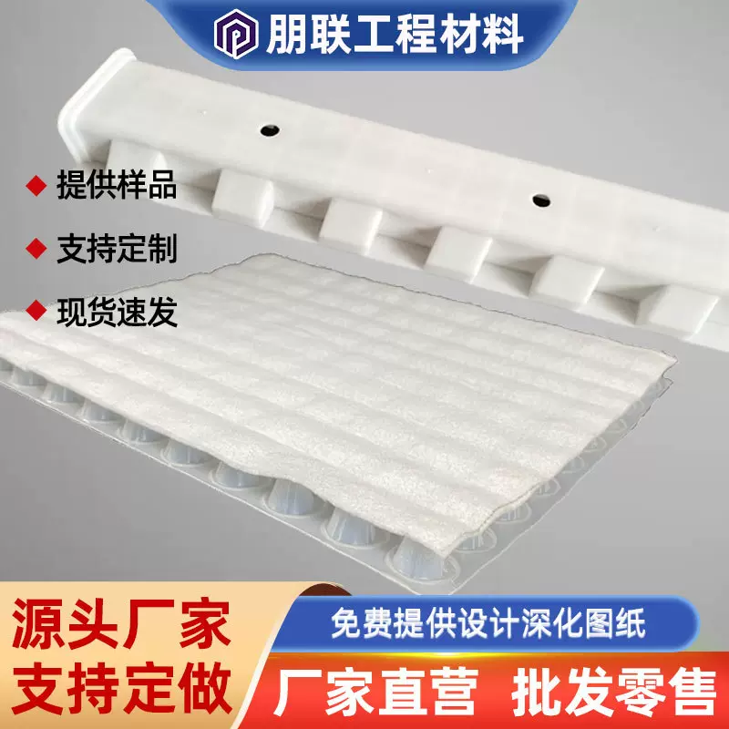 虹吸排水槽车库顶板虹吸排水收集系统高分子排水异形片虹吸排水板