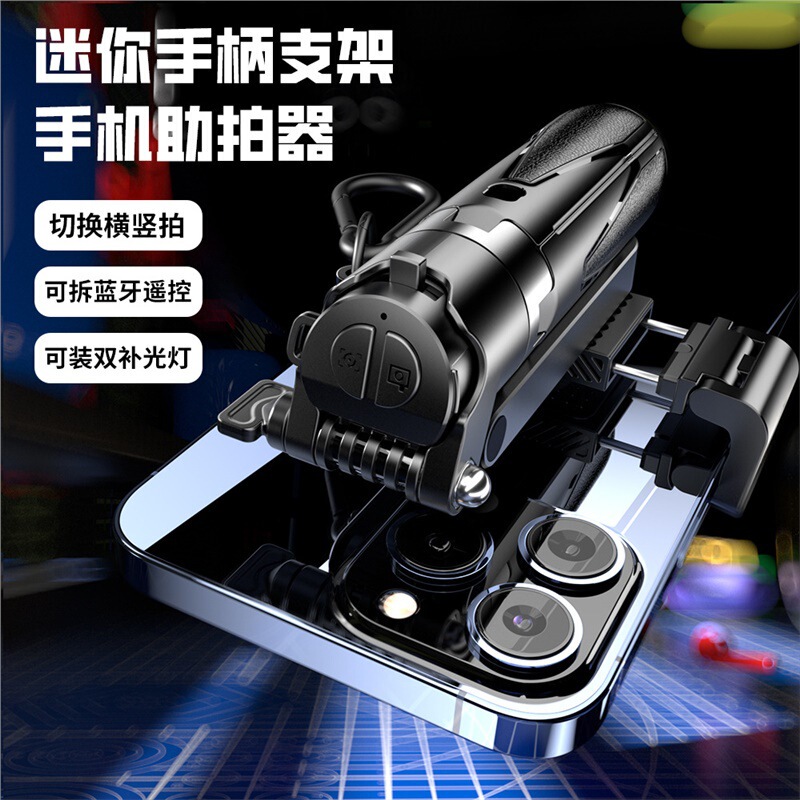 新款P15T可变焦自拍杆蓝牙拍照支架迷你便携2025年桌面四脚架|undefined
