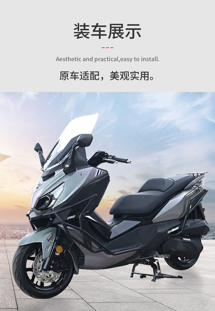 Suitable for Sanyang Cruiser 250 Protective Bars, Front and Rear Exhaust Pipe Bumpers, Pedal Racks, Anti-Collision Motorcycle Bumpers