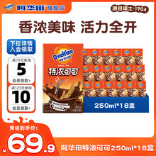 ���A���؝�ɿ��ɿ����̼�ʳ����������ֲ���Ʒ����250ml*18��