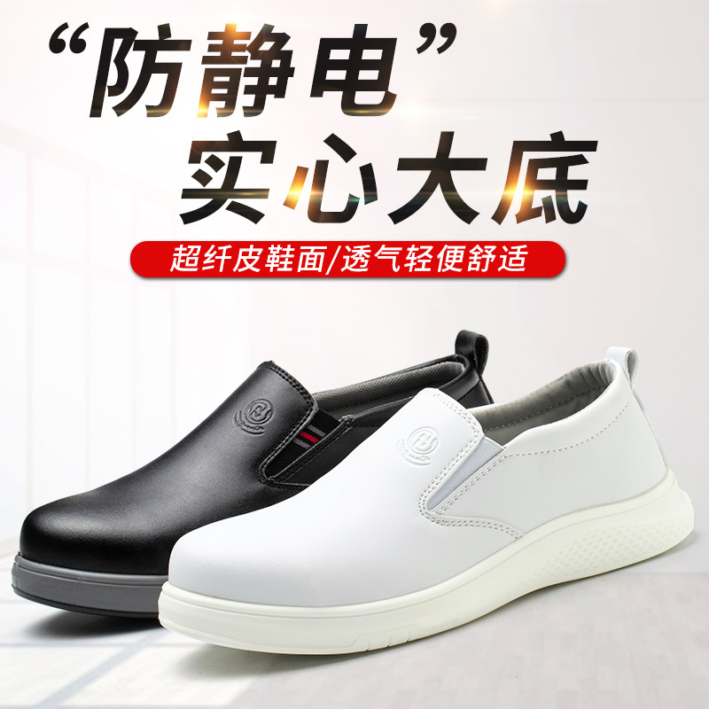 Manufacturer wholesale wear-resistant anti-slip anti-static labor…