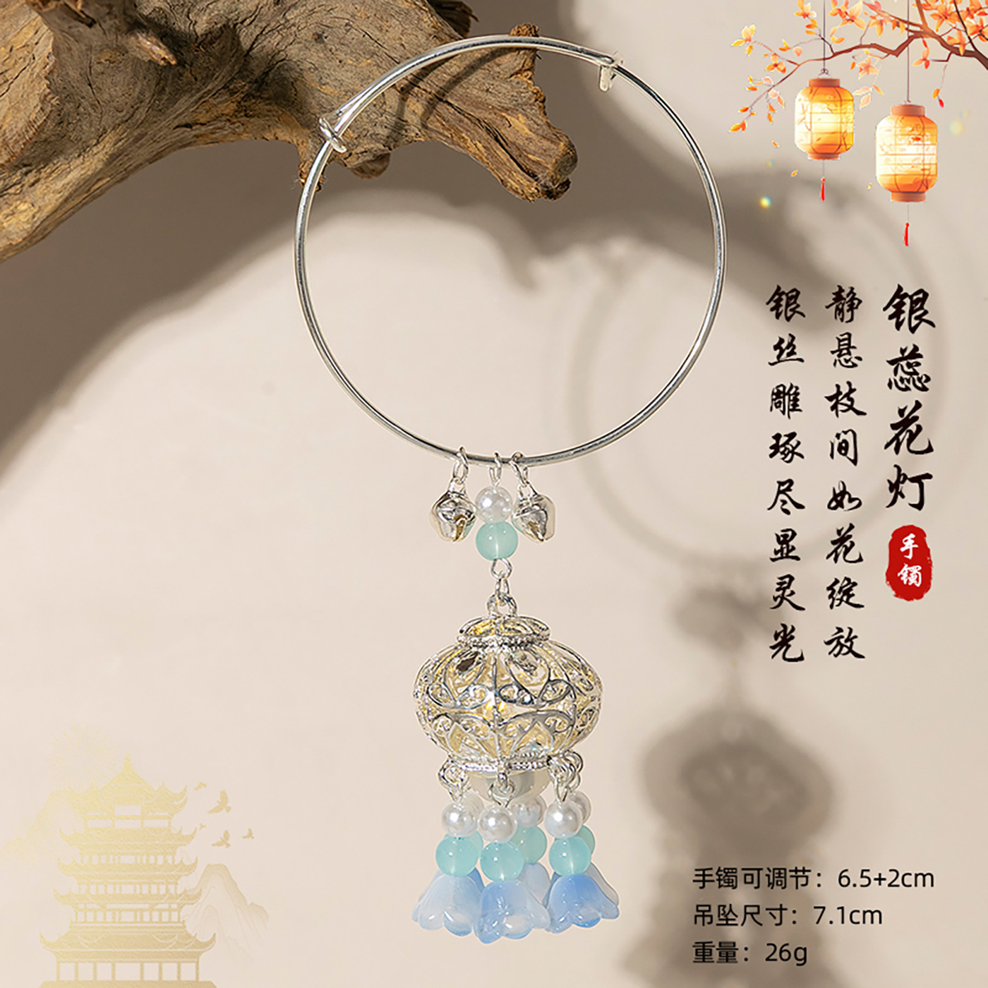 링롱야오-블루 [따뜻한 흰색 빛]