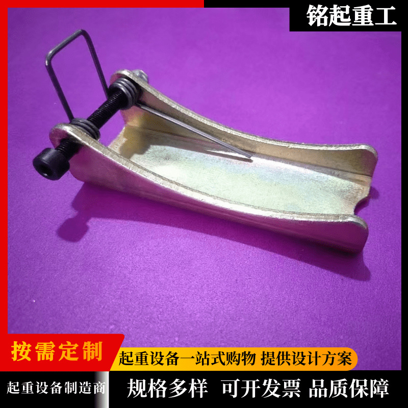 电动葫芦吊钩保险卡1吨2吨3吨5吨10吨防脱钩装置行车吊钩保险卡扣
