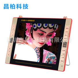 先科新世纪14.1寸内屏视频播放器高清DVD VCD EVD全格式影碟机