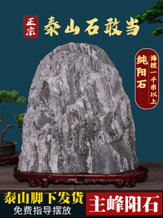 ̩ɽʯ�Ү��լ�҃�ʯ�^��Ȼԭʯ�k���ҿ�ɽʯ����̩ɽʯ�ʯ�[��