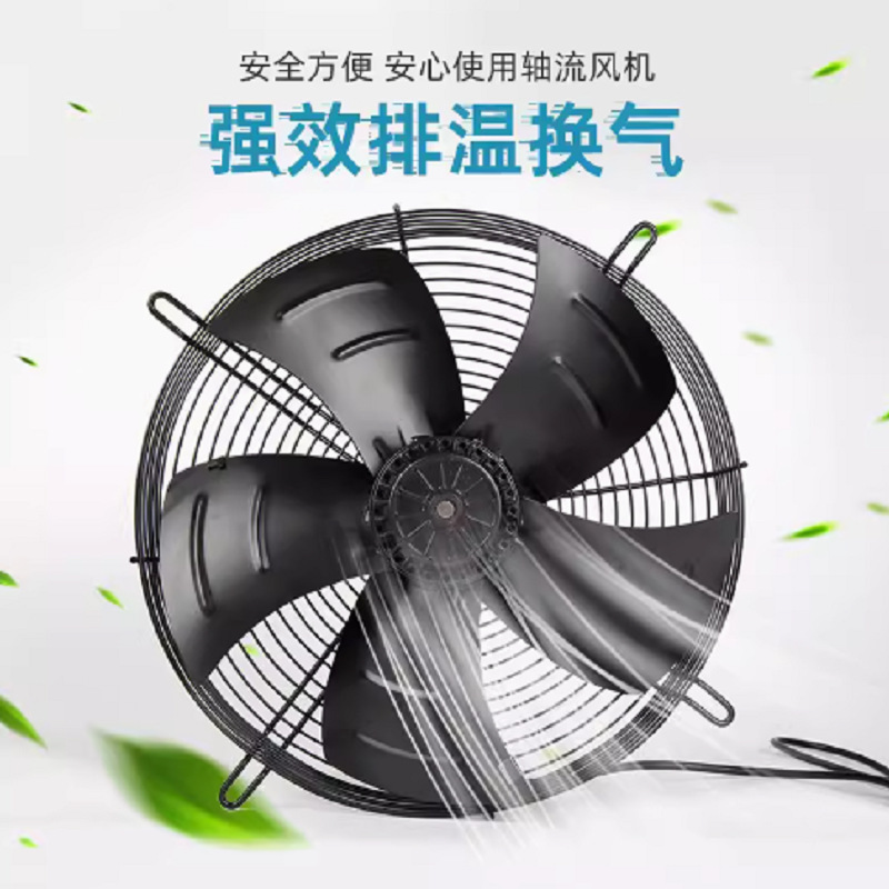 外转子轴流风机YSWF127L50P4/65P-840N-710S冷却散