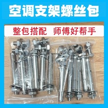 304P䓿{֧ݽzbM8L80MMÛ 25mm{C_ݽz