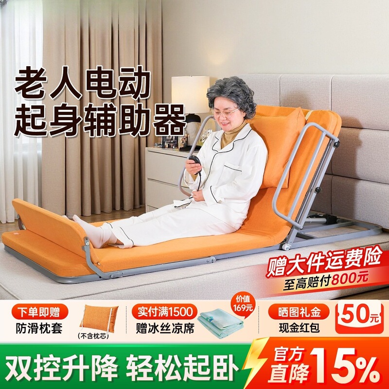 Electric lifting mattress for bedridden elderly care, automatic turning device, and wake-up aid Electric lifting mattress for bedridden elderly care, automatic turning device, and wake-up aid
