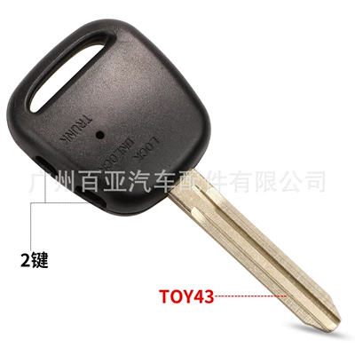 Car Keys 2 key Toyota straight plate - side-2-key-toy43