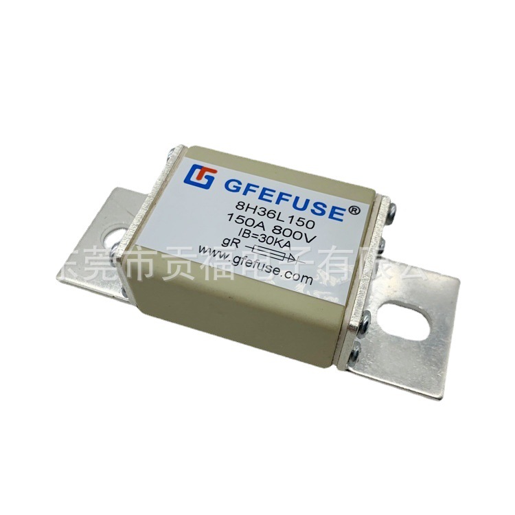 贡福GFEFUSE品牌新能源纯电动车充电桩熔断器200A800V汽车保险丝