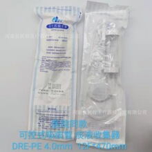 德尔可控式吸痰管痰液收集器医用一次性使用可控式吸痰器