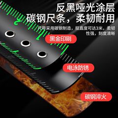 High-tech fluorescent steel measuring tape with 5-meter extension, 7.5-meter and 10-meter width expansion, thickened wear-resistant box ruler, high-precision self-locking ruler