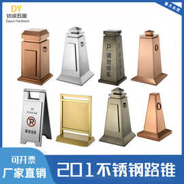 201不锈钢路锥商场酒店安全警示反光停车锥交通LOGO制作防护路障